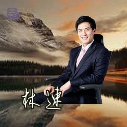 林速