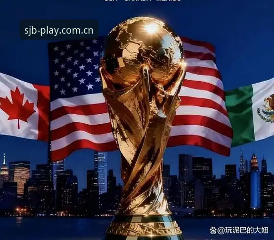 世界杯网投合法吗 2030世界杯扩军至66队最新动态:中国男足迎来绝佳机遇,世界杯体育网深度解读