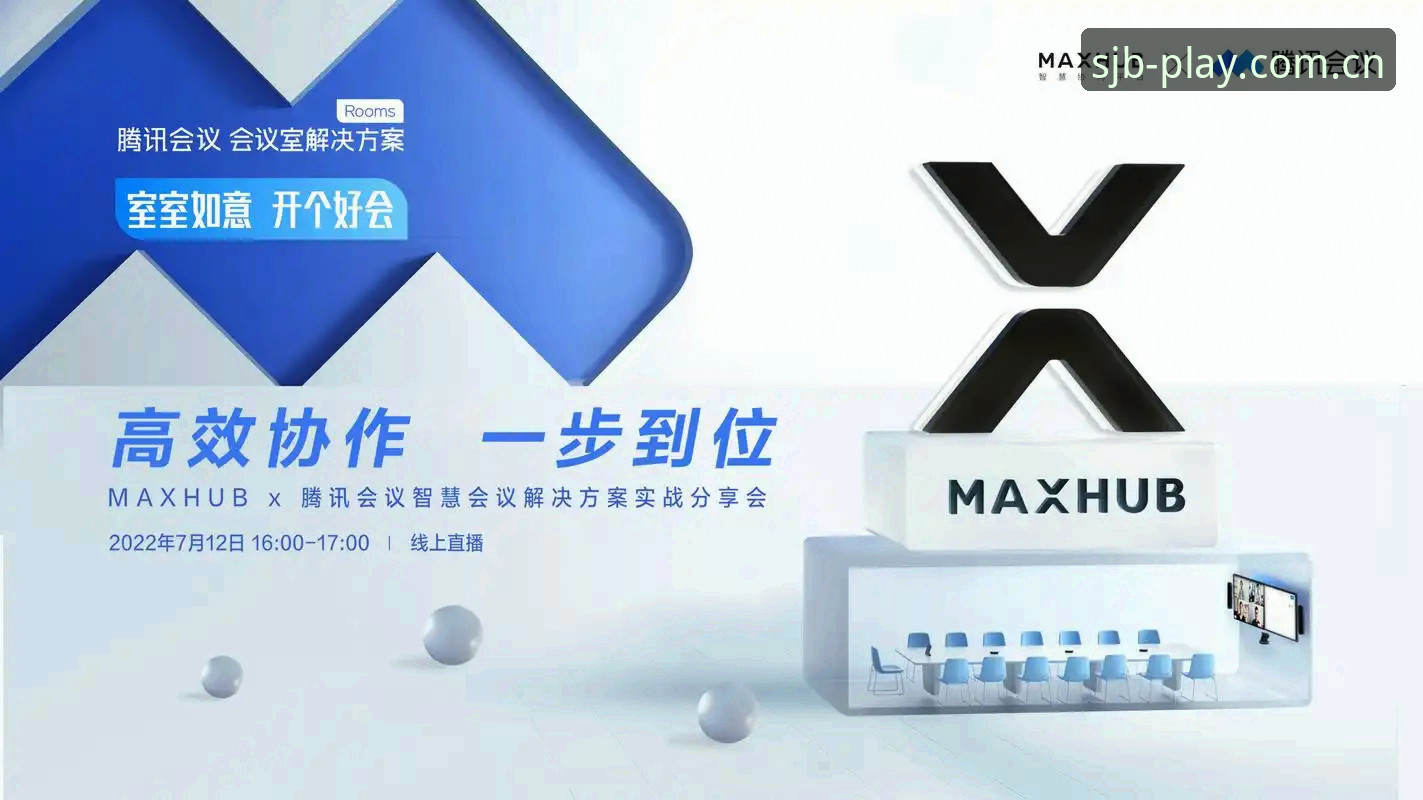 SJB出金速度iOS版 资深用户分享:SJB出金速度iOS版实战体验与趋势分析