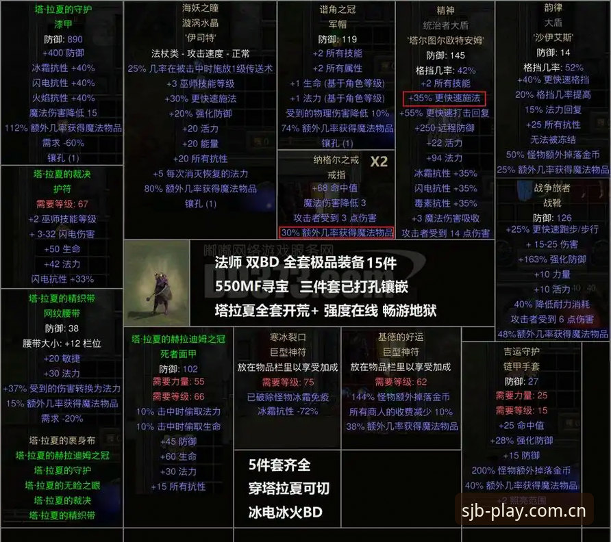 世界杯体育网SJB合法投注站必备工具全面评测：从安装到实战的完整指南