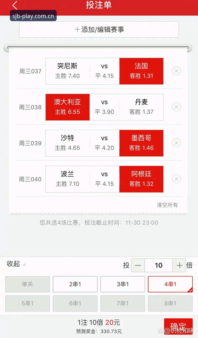 世界杯网投合法吗 世界杯网投合法平台解析:SJB投注站2025创新体验详解
