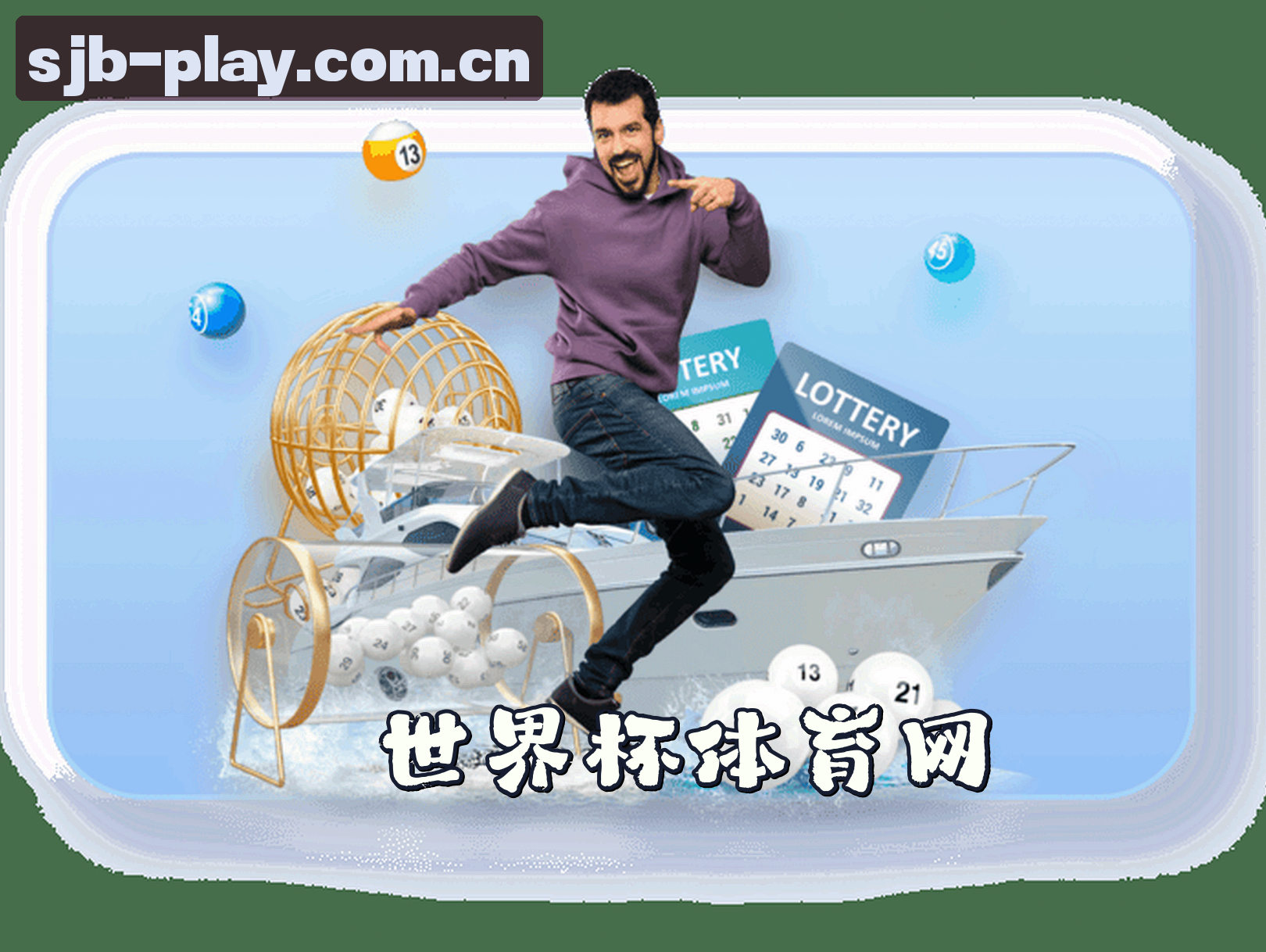 信誉保证